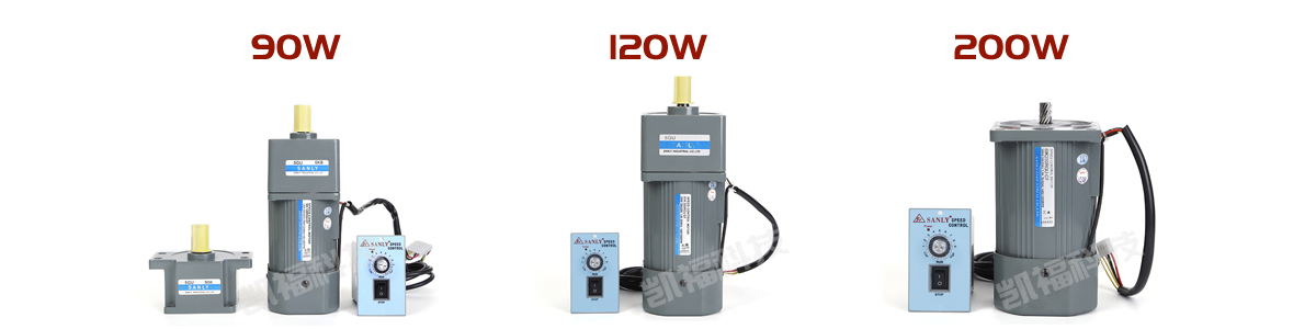 口罩機調(diào)速電機圖.jpg