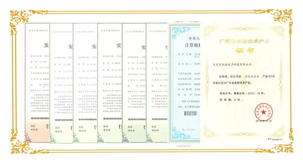 慕尼黑上海電子展.png 慕尼黑上海電子展邀請函.png