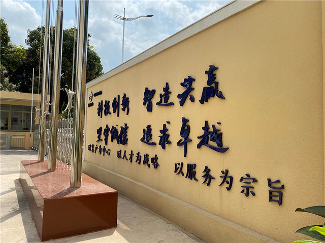 凱?？萍寂e辦2021年3V3籃球團(tuán)隊(duì)比賽(圖6)