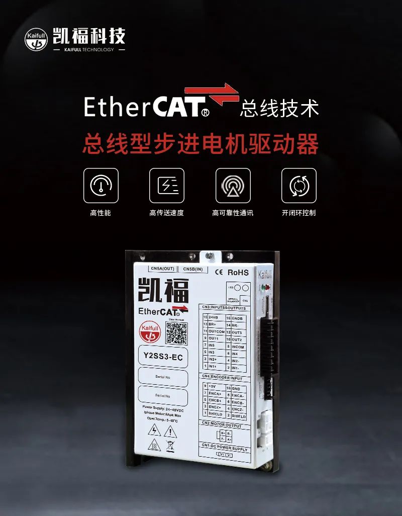 凱福對(duì)位平臺(tái)在鋰電疊片上的成功批量應(yīng)用！(圖6)